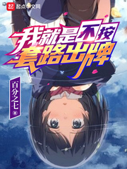 农家仙田