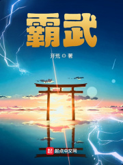美女的神级保镖