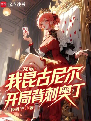 乱唐