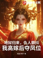 都市神龙进化系统