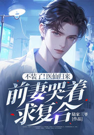 三界小狱管