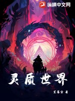 无上剑主之天外来剑