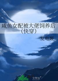 乱世校草