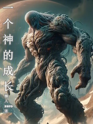 第一至尊