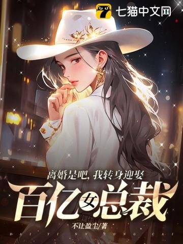 殿堂欢