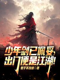 超级小神医