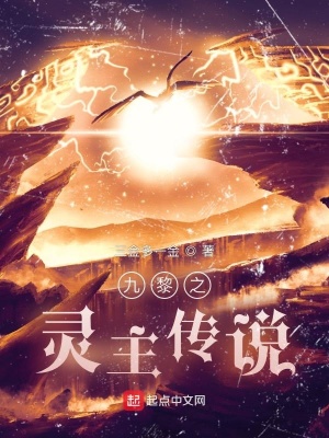 重生之全球首富（重生之财源滚滚）