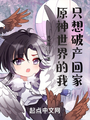 重生之老婆孩子热炕头