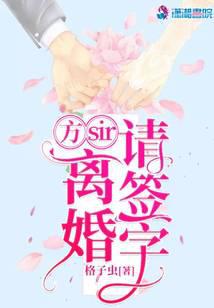 生而为王萧阳免费阅读