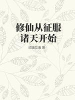 都市猎人陈乐