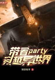 传奇浪潮十八年