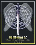 回到山沟去种田