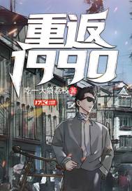 锁龙人