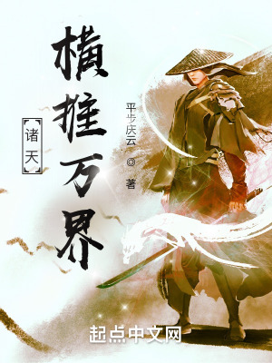 南景战北庭全文免费阅读