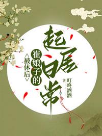 极道长生魔