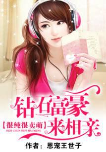 锦世游龙