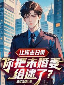 从反派富二代开始崛起