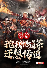 基建狂魔之开局一座核反应堆