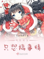 收割黎明