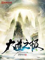 男主发疯后