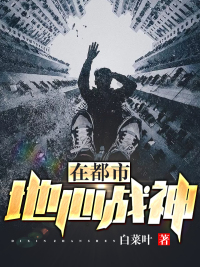 精灵：从发现水君开始环球旅行