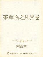 虐完我后渣王和哥哥们排队火葬场