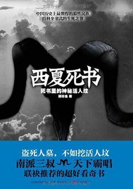 龙隐宁欣小说免费阅读