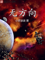 美漫之光