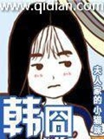 罗峰顾雪念小说全文完结阅读免费