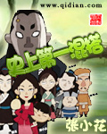 牛小田杨水妹小说最新章节免费阅读