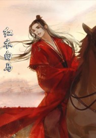 王冲乘龙仙婿免费阅读全文