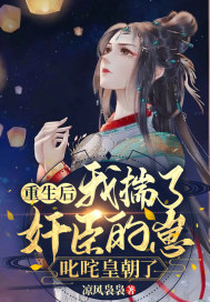 嬴成蟜嬴政小说阅读免费
