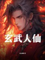 小说主角叶辰萧初然