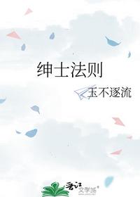 流浪的蛤蟆最新小说