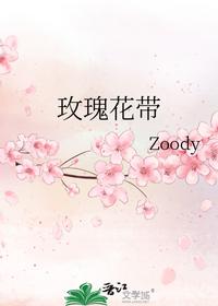 异仙列传严熹结局