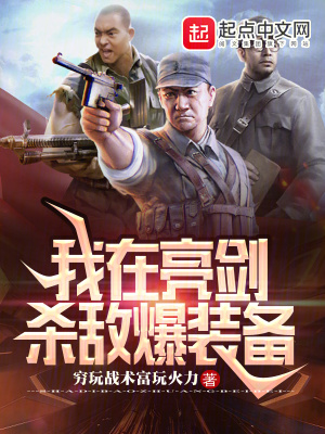 严熹异仙列传免费全文阅读