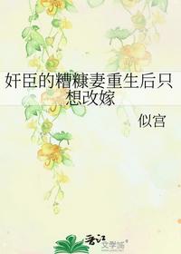 三尺神明李志