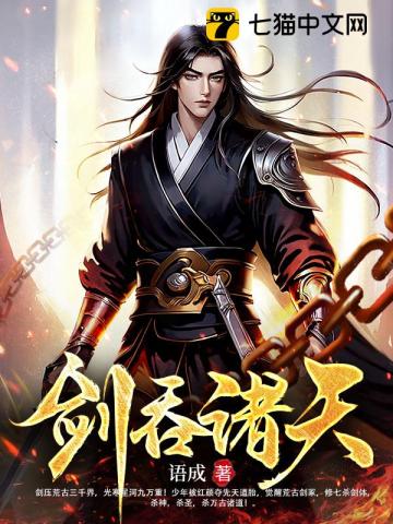 齐等闲玉小龙