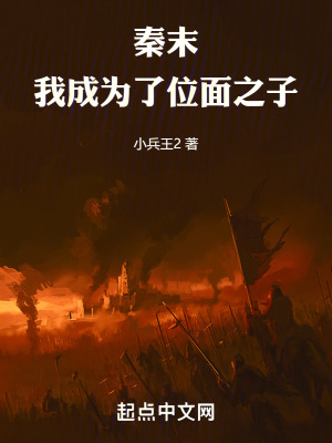 傲世神龙全文无弹窗阅读