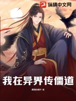 齐等闲玉小龙小说名字叫什么