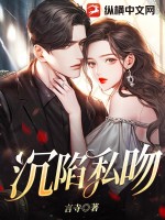 主角是齐等闲玉小龙的小说免费阅读