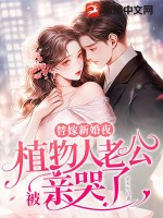 傲世神龙女主角是谁