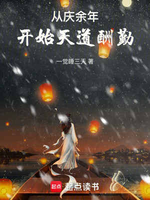 苏映雪