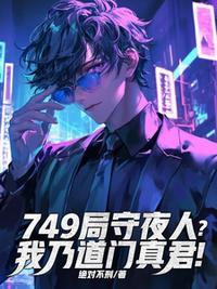 苍天仙帝